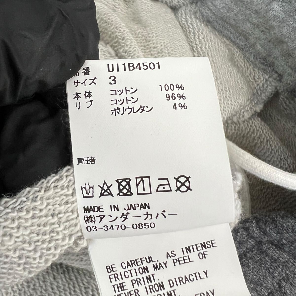 Undercoverism SS2022 Rebel Gods Hybrid Reversible MA-1 and Sweatpants Set, Grey and Olive, Size 3, Deadstock, view 9