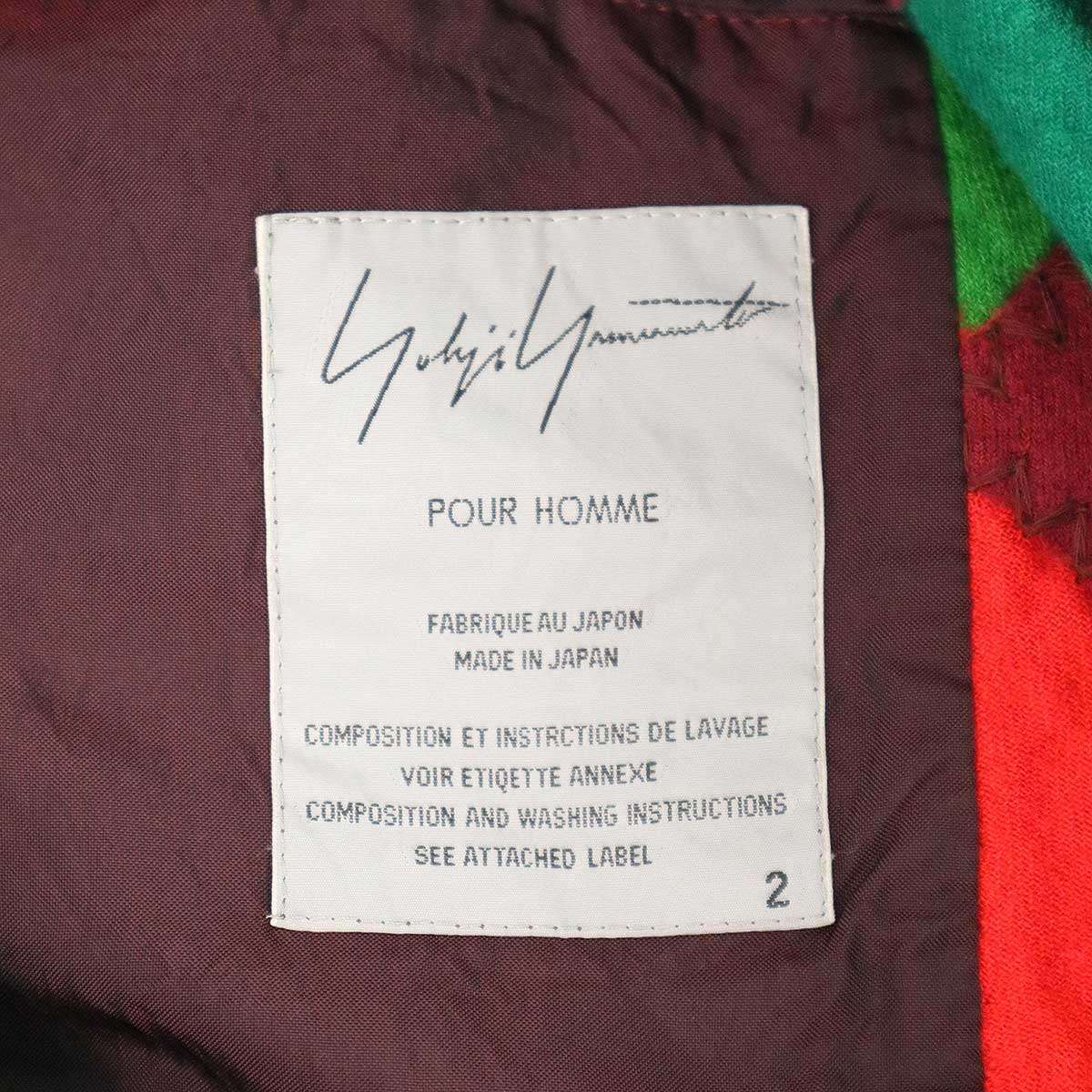 Yohji Yamamoto Pour Homme AW2000 Runway Patchwork Wool Jacket, Zigzag-Stitched Red and Green, Size 2, view 7