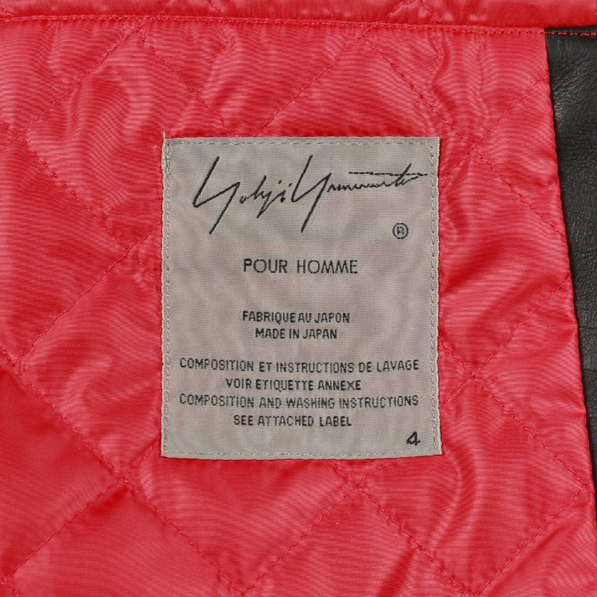 Yohji Yamamoto Pour Homme Leather Double Rider Jacket with Red Quilted Lining, Black Cowhide, Size 4, view 7