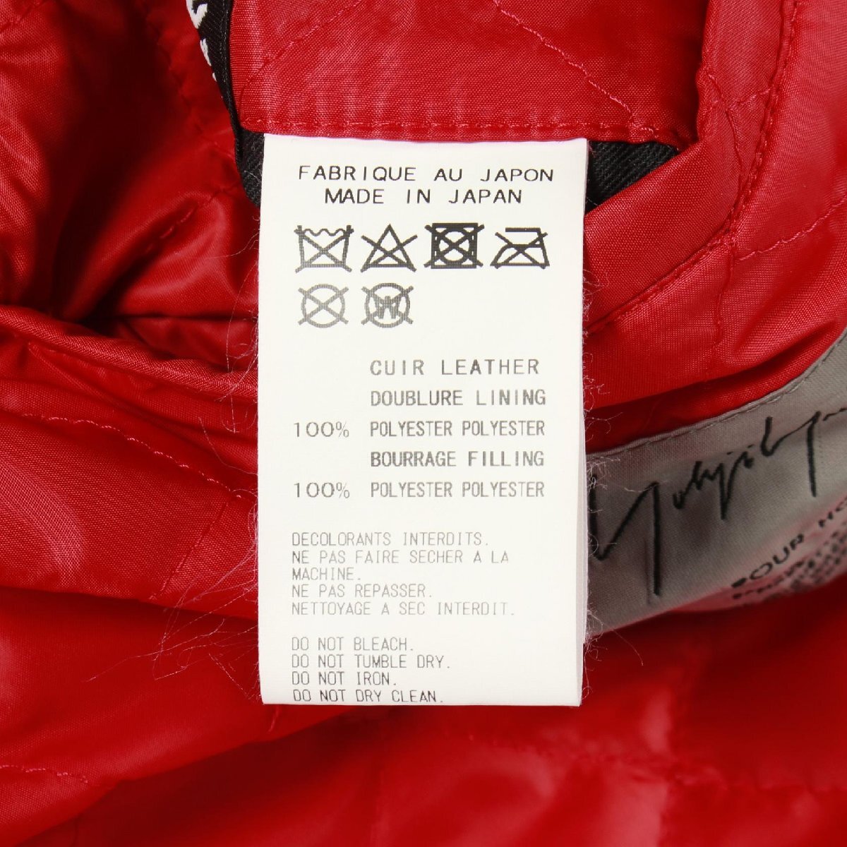 Yohji Yamamoto Pour Homme Leather Double Rider Jacket with Red Quilted Lining, Black Cowhide, Size 4, view 9