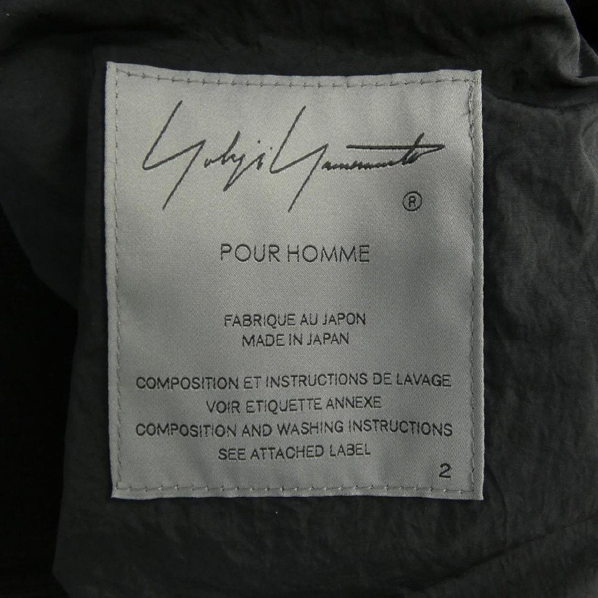 Yohji Yamamoto Pour Homme Nylon Flight Bomber HO-Y05-608 with Detachable Pile Collar, Black, Size 2, view 5