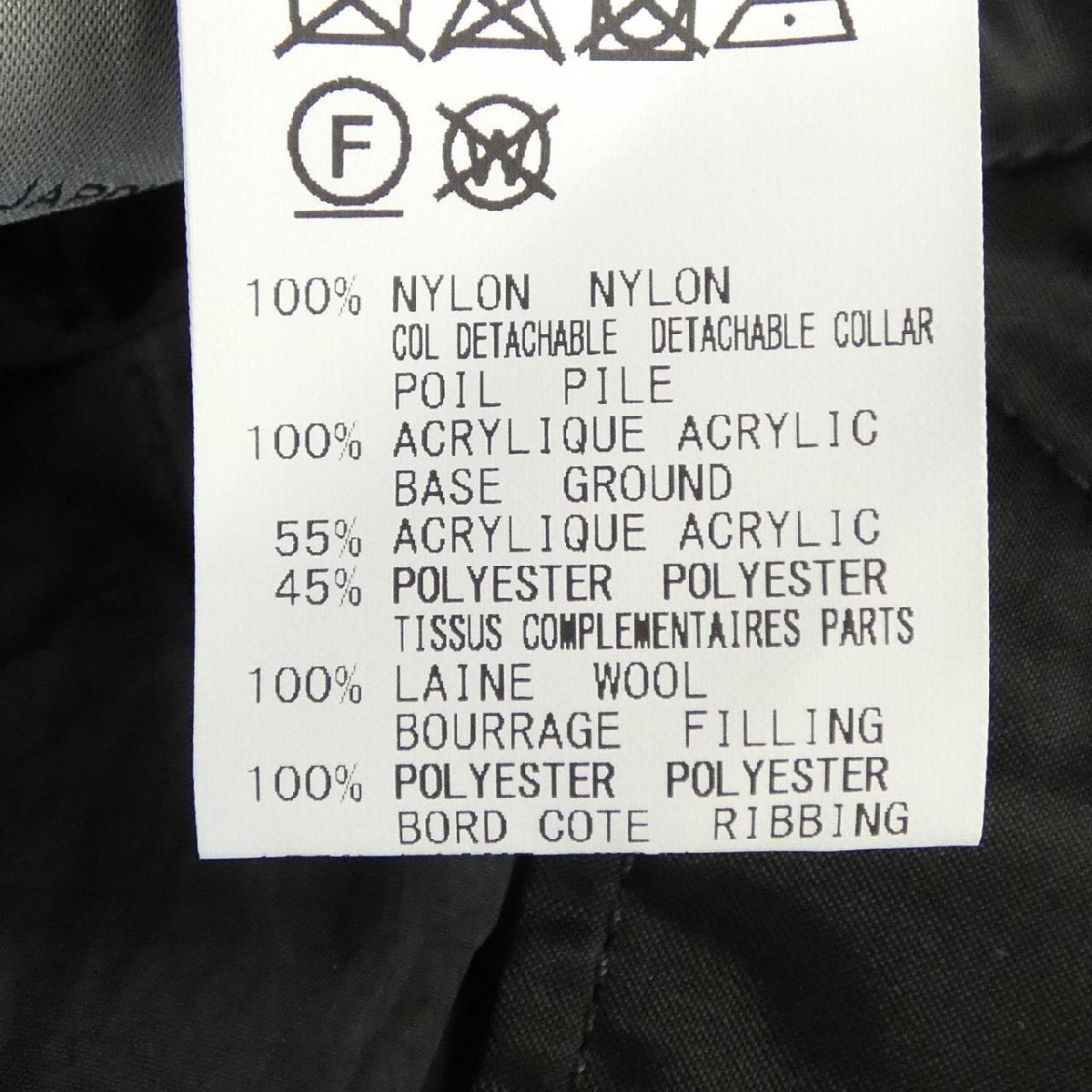 Yohji Yamamoto Pour Homme Nylon Flight Bomber HO-Y05-608 with Detachable Pile Collar, Black, Size 2, view 6