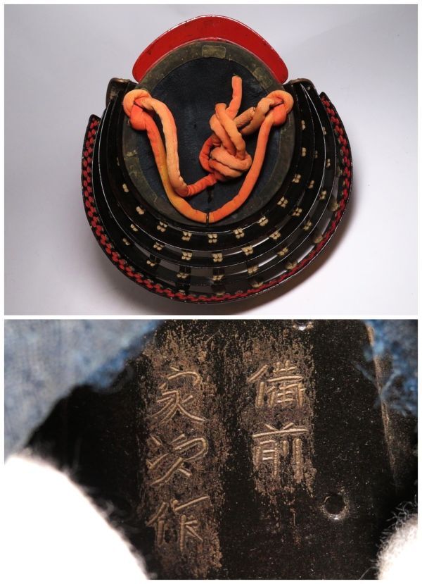 Authentic Edo Period Japanese Samurai Kabuto Helmet — Signed Bizen Muneji — Iron Plate Bowl with Gilt Maedate Crest and Shikoro Neck Guard, Museum-Grade Armor