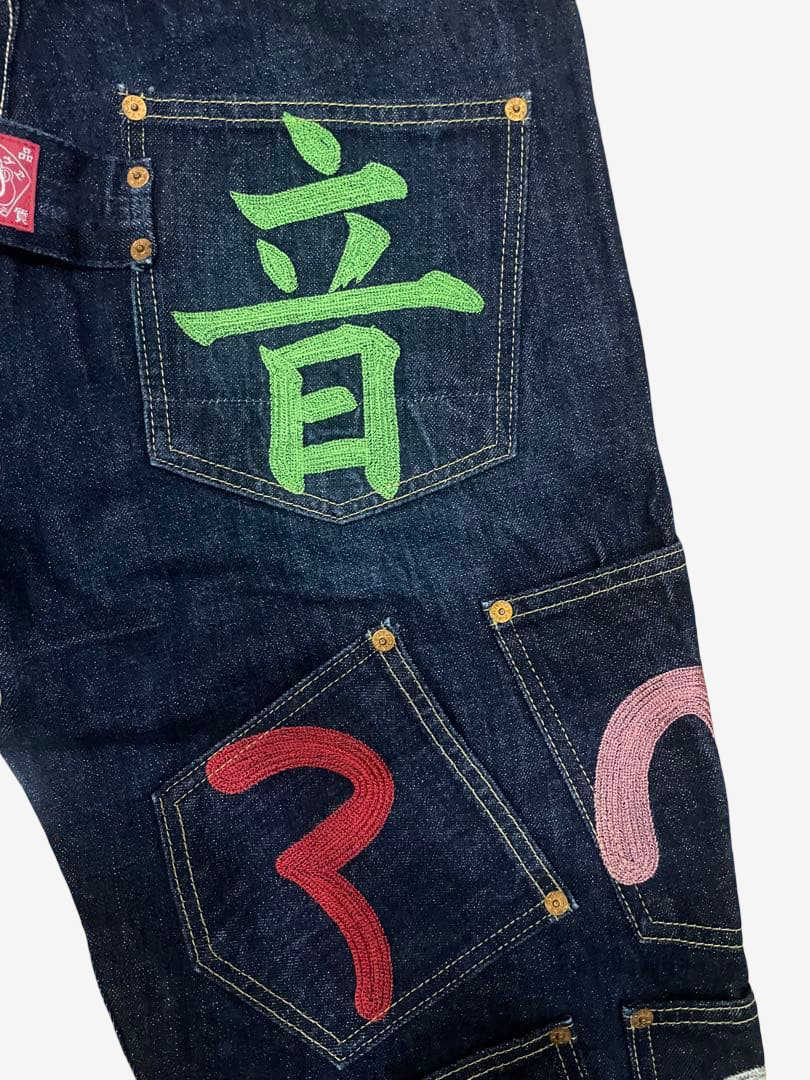 EVISU Paris × Siotani Brothers Many Pocket Jeans Japan Made Yamane Multi Kamome Denim as worn by Travis Scott