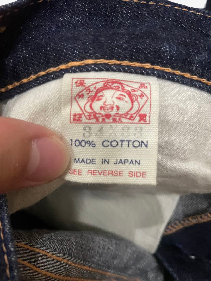 EVISU Paris × Siotani Brothers Many Pocket Jeans Japan Made Yamane Multi Kamome Denim as worn by Travis Scott
