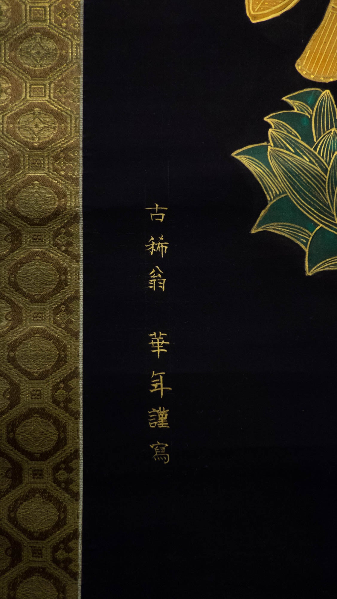 Authentic Japanese Buddhist Hanging Scroll - Amida Nyorai Buddha Painting | Pure Land Buddhism Wall Art | Edo-Meiji Style