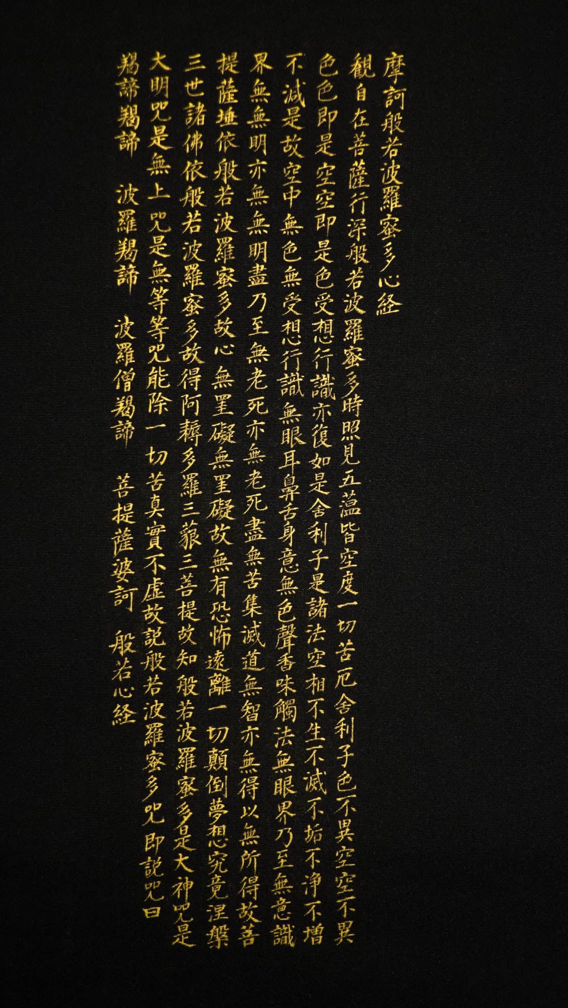 Gold Kannon Hanging Scroll | Japanese Heart Sutra Buddhist Art | Zen Wall Decor | Guanyin Bodhisattva Calligraphy Spiritual Meditation Gift