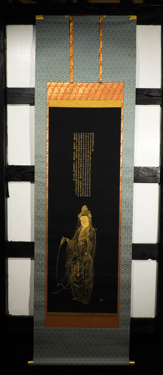 Gold Kannon Hanging Scroll | Japanese Heart Sutra Buddhist Art | Zen Wall Decor | Guanyin Bodhisattva Calligraphy Spiritual Meditation Gift