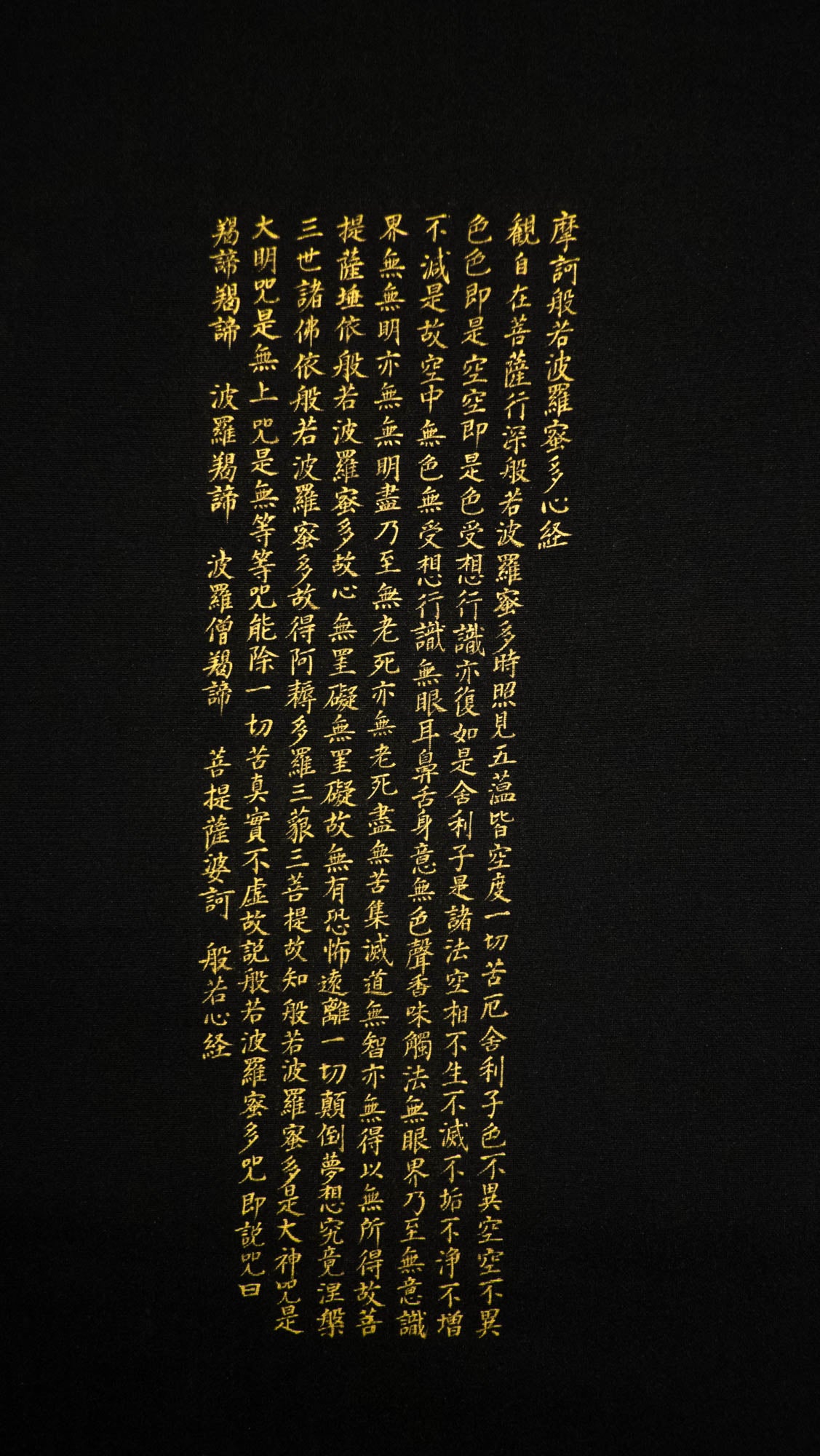 Gold Kannon Hanging Scroll | Japanese Heart Sutra Buddhist Art | Zen Wall Decor | Guanyin Bodhisattva Calligraphy Spiritual Meditation Gift