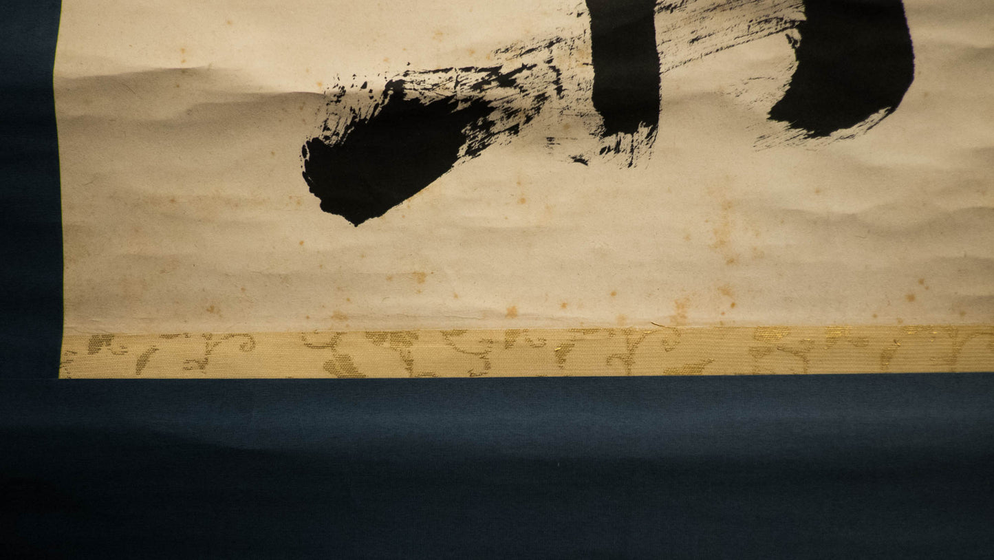 Vintage Japanese Zen Calligraphy Scroll – “Nirvana is Stillness” 涅槃寂静 – Buddhist Hand-Brushed Hanging Scroll – Edo/Meiji Era Zenga Art