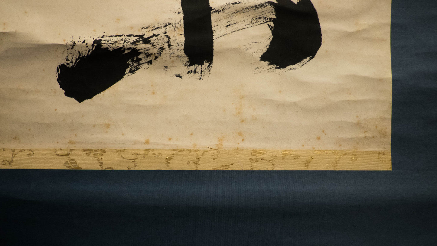 Vintage Japanese Zen Calligraphy Scroll – “Nirvana is Stillness” 涅槃寂静 – Buddhist Hand-Brushed Hanging Scroll – Edo/Meiji Era Zenga Art