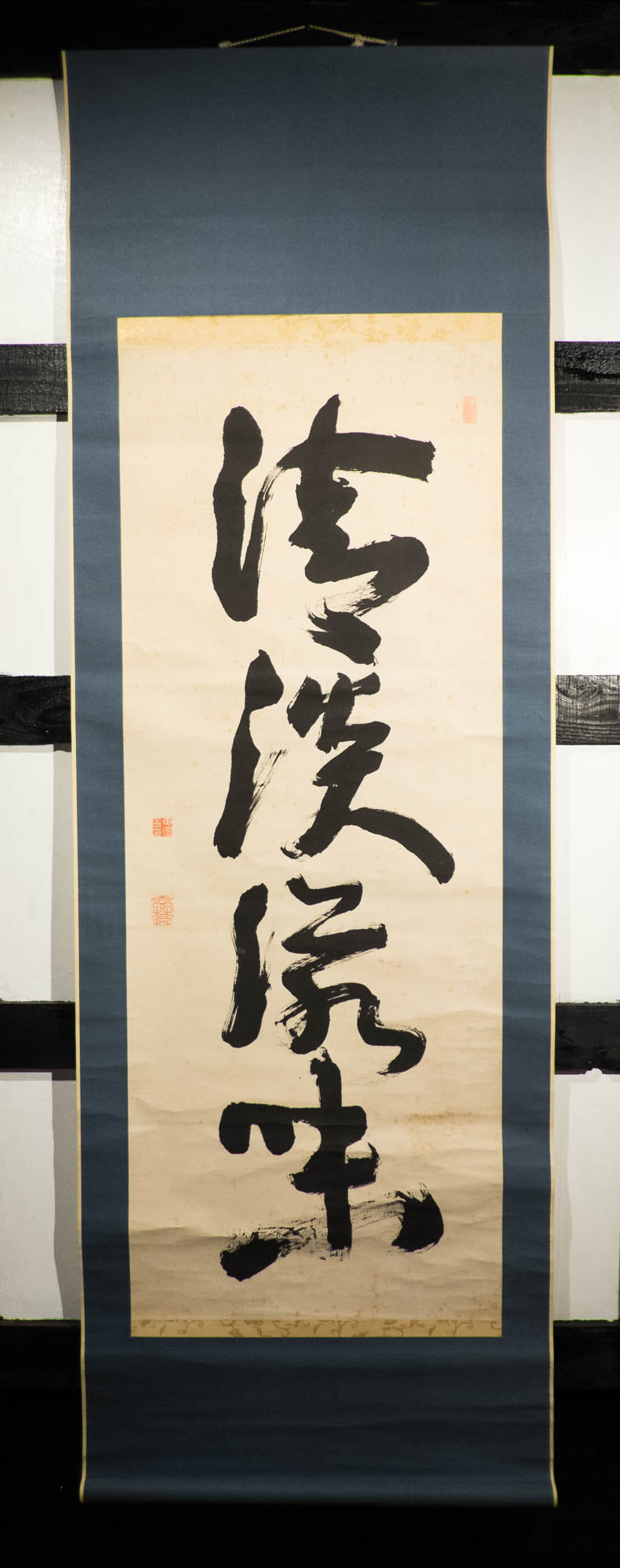 Vintage Japanese Zen Calligraphy Scroll – “Nirvana is Stillness” 涅槃寂静 – Buddhist Hand-Brushed Hanging Scroll – Edo/Meiji Era Zenga Art