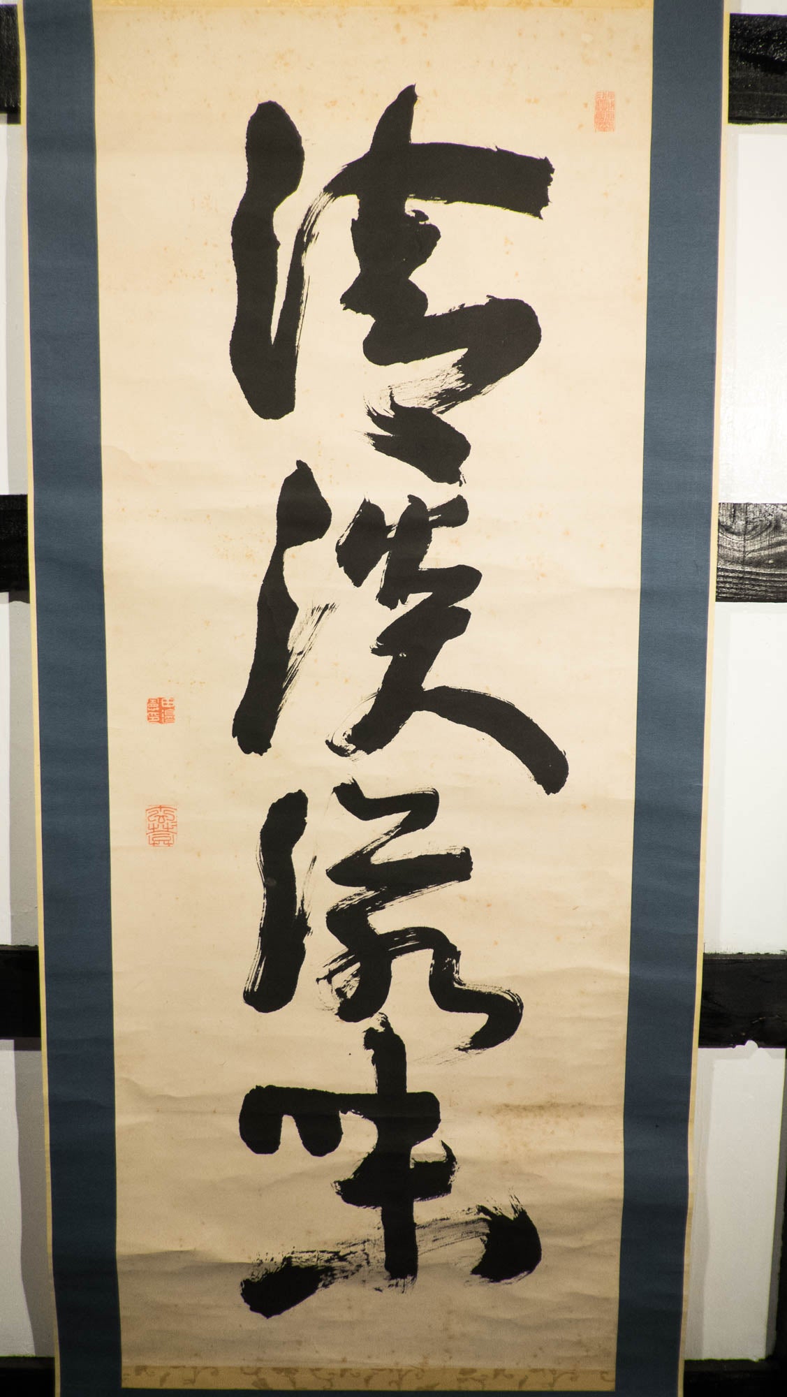 Vintage Japanese Zen Calligraphy Scroll – “Nirvana is Stillness” 涅槃寂静 – Buddhist Hand-Brushed Hanging Scroll – Edo/Meiji Era Zenga Art