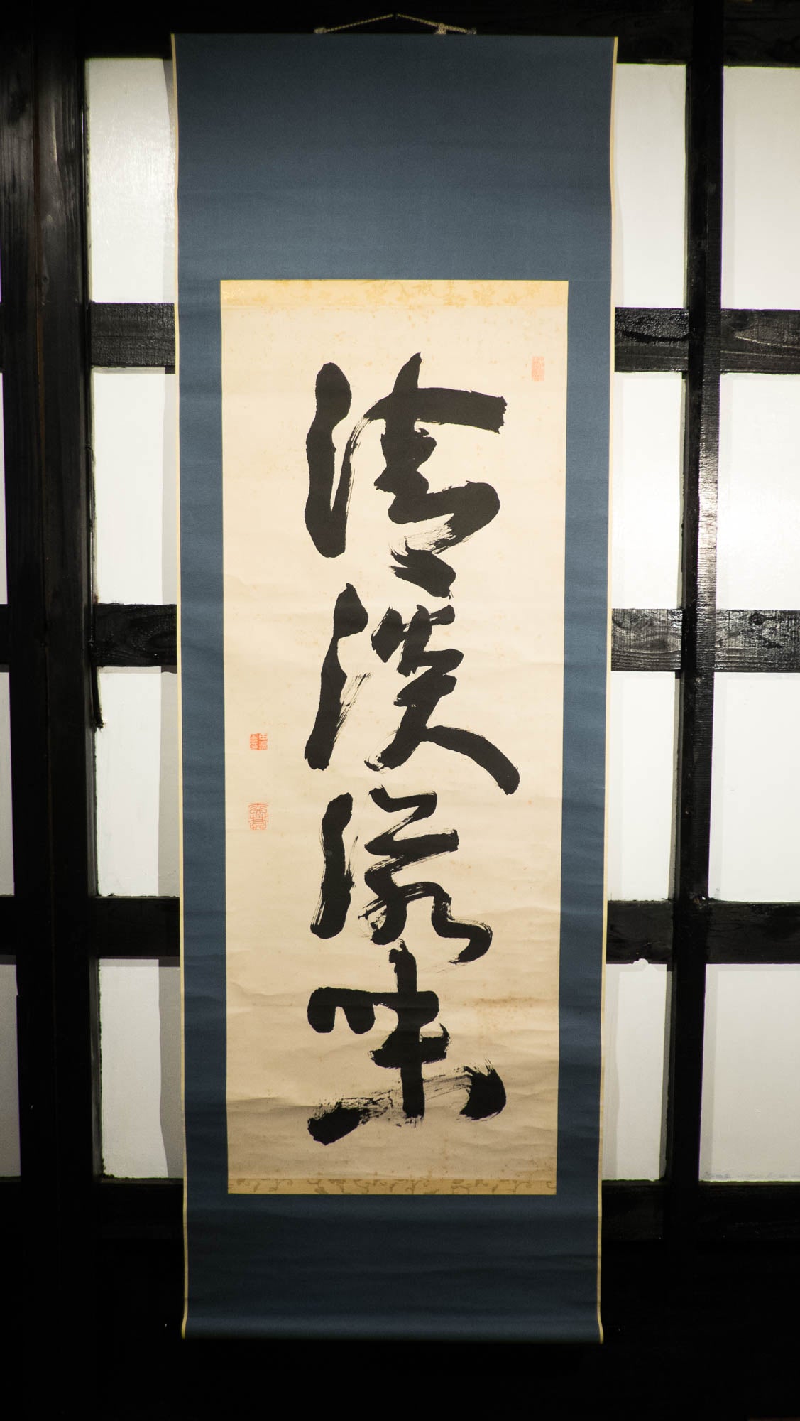 Vintage Japanese Zen Calligraphy Scroll – “Nirvana is Stillness” 涅槃寂静 – Buddhist Hand-Brushed Hanging Scroll – Edo/Meiji Era Zenga Art