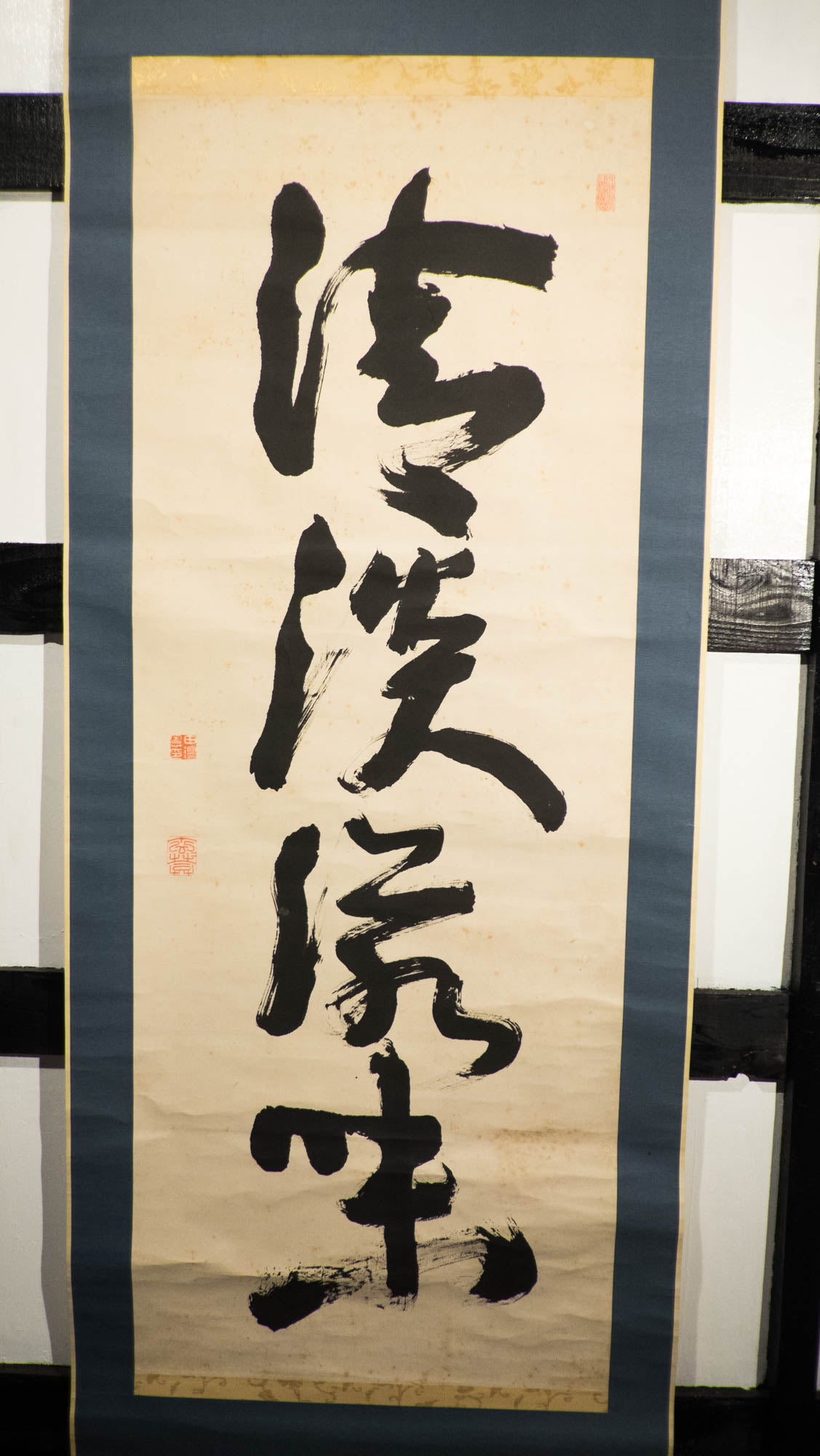 Vintage Japanese Zen Calligraphy Scroll – “Nirvana is Stillness” 涅槃寂静 – Buddhist Hand-Brushed Hanging Scroll – Edo/Meiji Era Zenga Art