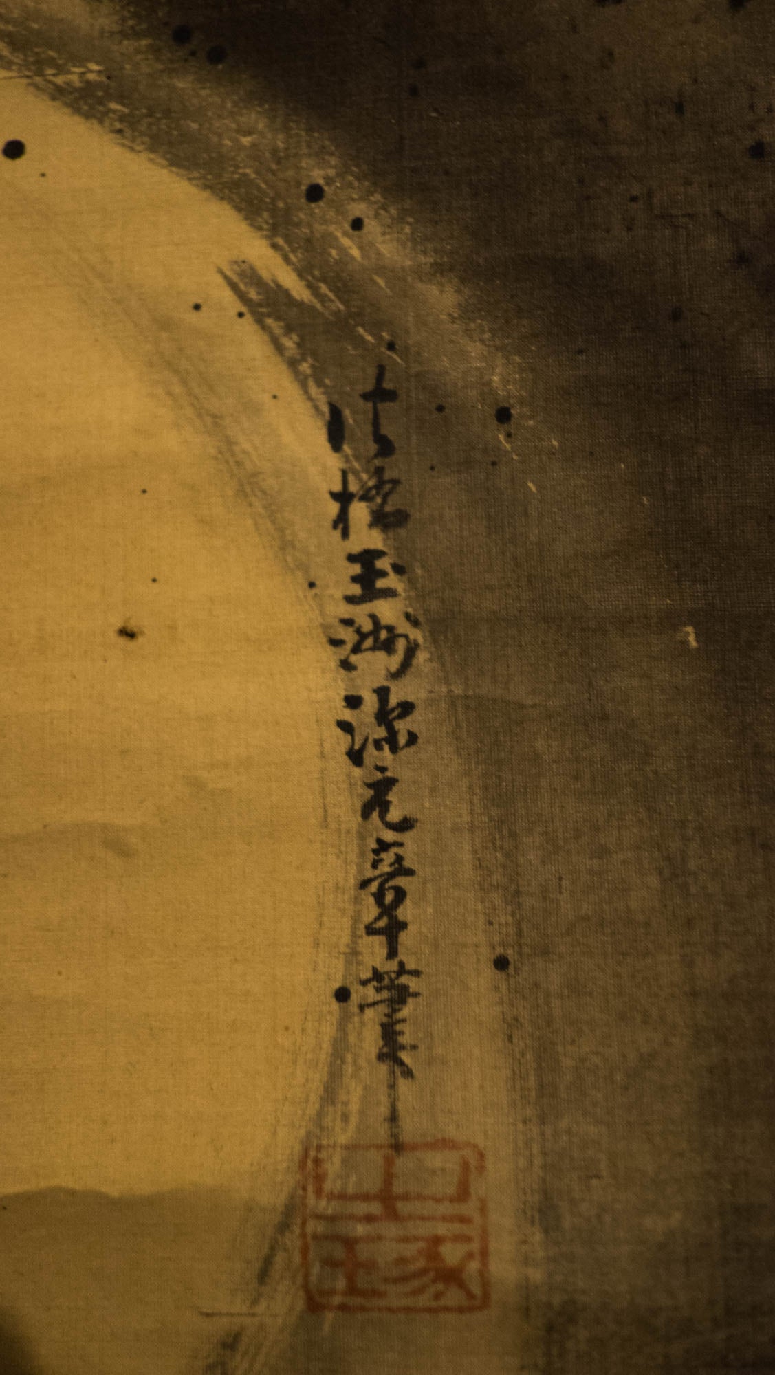 Antique SOGA SHOHAKU Style Japanese Ink Dragon Scroll | Edo-Meiji Sumi-e Zen Painting | Celestial Dragon Wall Art on Silk | Asian Meditation