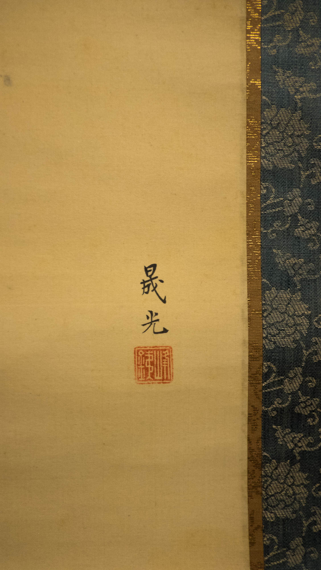 Zen Tranquil Wisdom - Hand-painted Japanese Traditional Hanging Scroll of Buddhist Bodhisattva Painting – Vintage Spiritual Wall Art