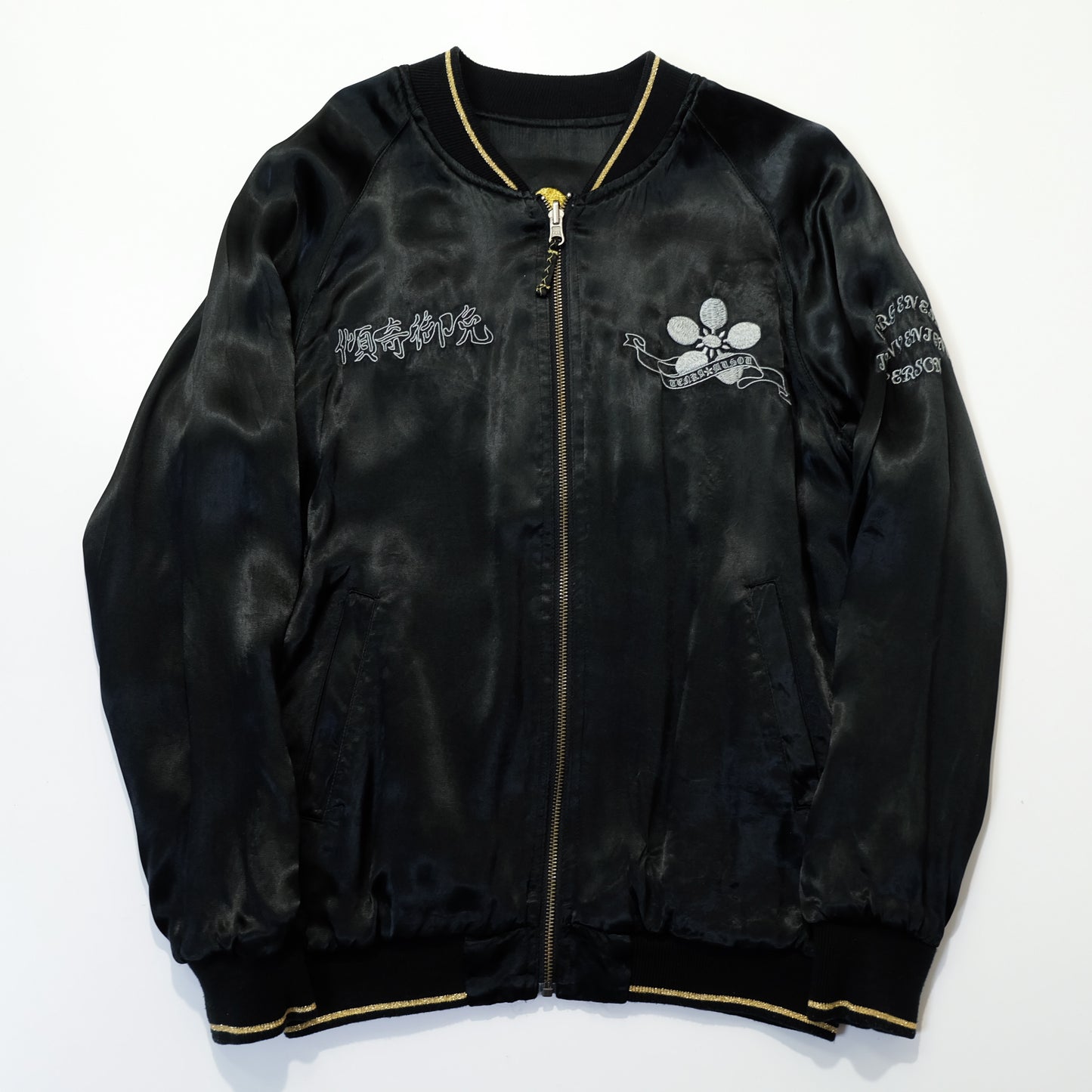 Miyabi Musubi × ZENBU Reversible Sukajan Maeda Keiji Matsukaze Samurai Horse Skull Sakura Embroidered Jacket