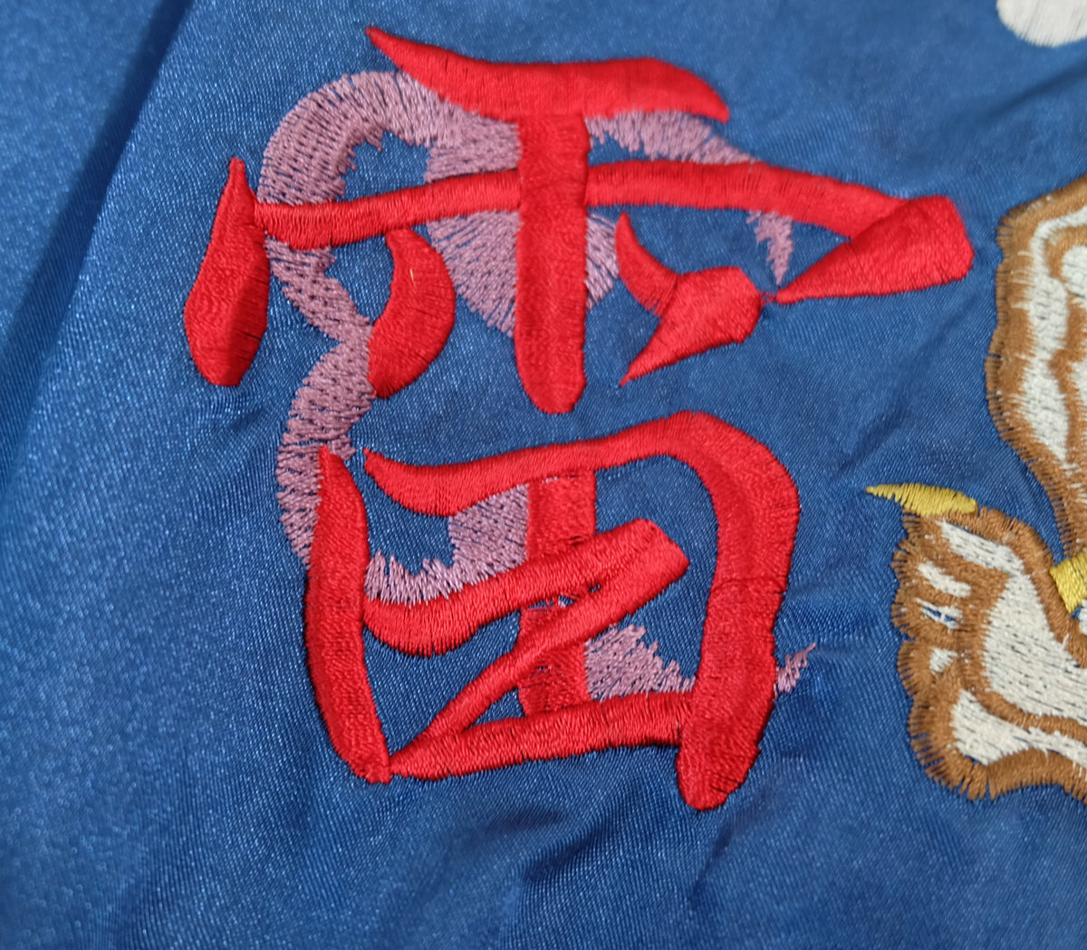 Vintage Jungle Storm Raijin Sukajan Jacket Blue Satin Thunder God Embroidered Japanese Yokosuka Bomber Free Size M-L