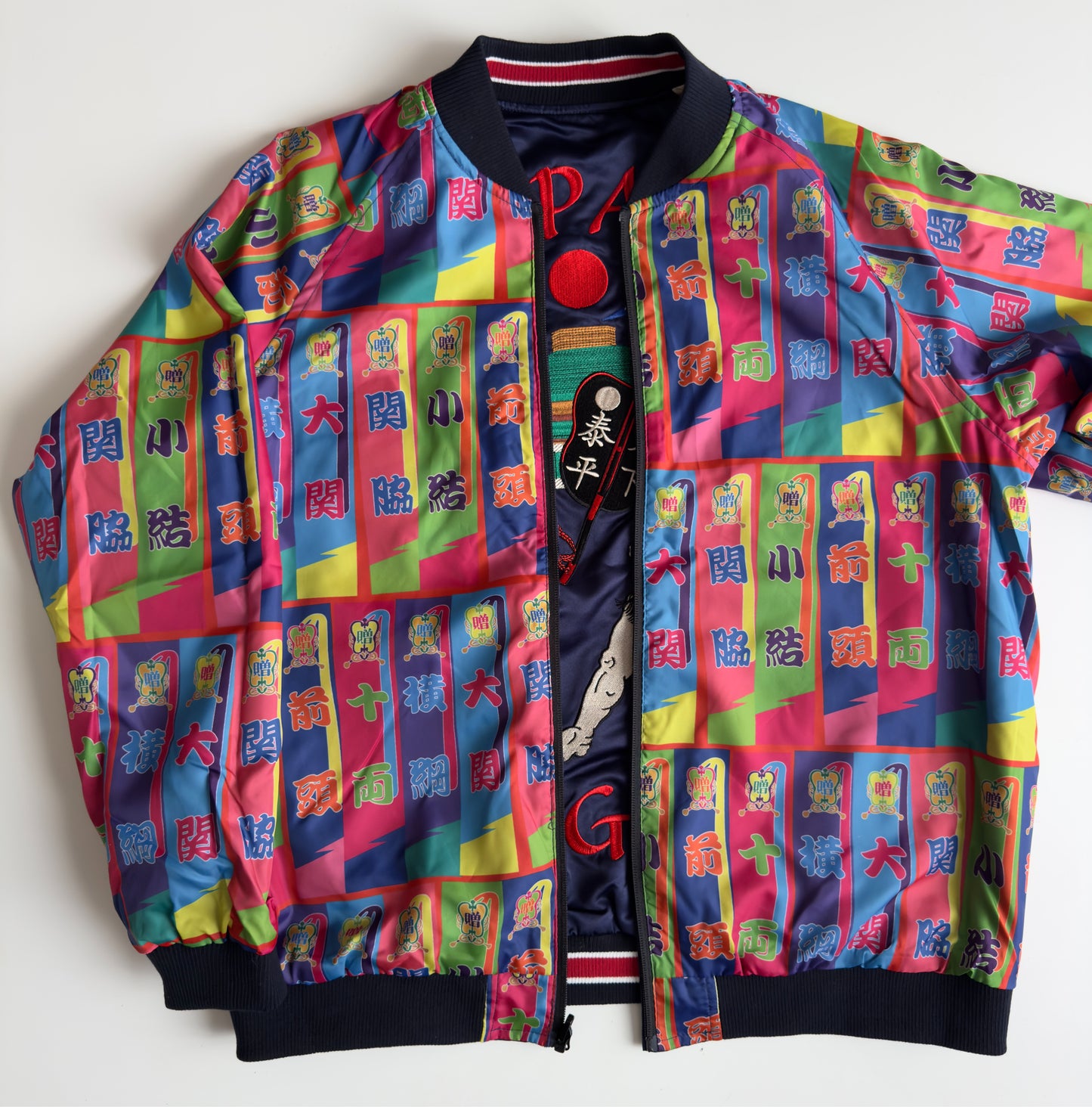 Reversible Ryogoku Sumo Wrestler Sukajan Jacket Japan Mt Fuji Embroidered Japanese Souvenir Bomber Navy Ivory L-XL
