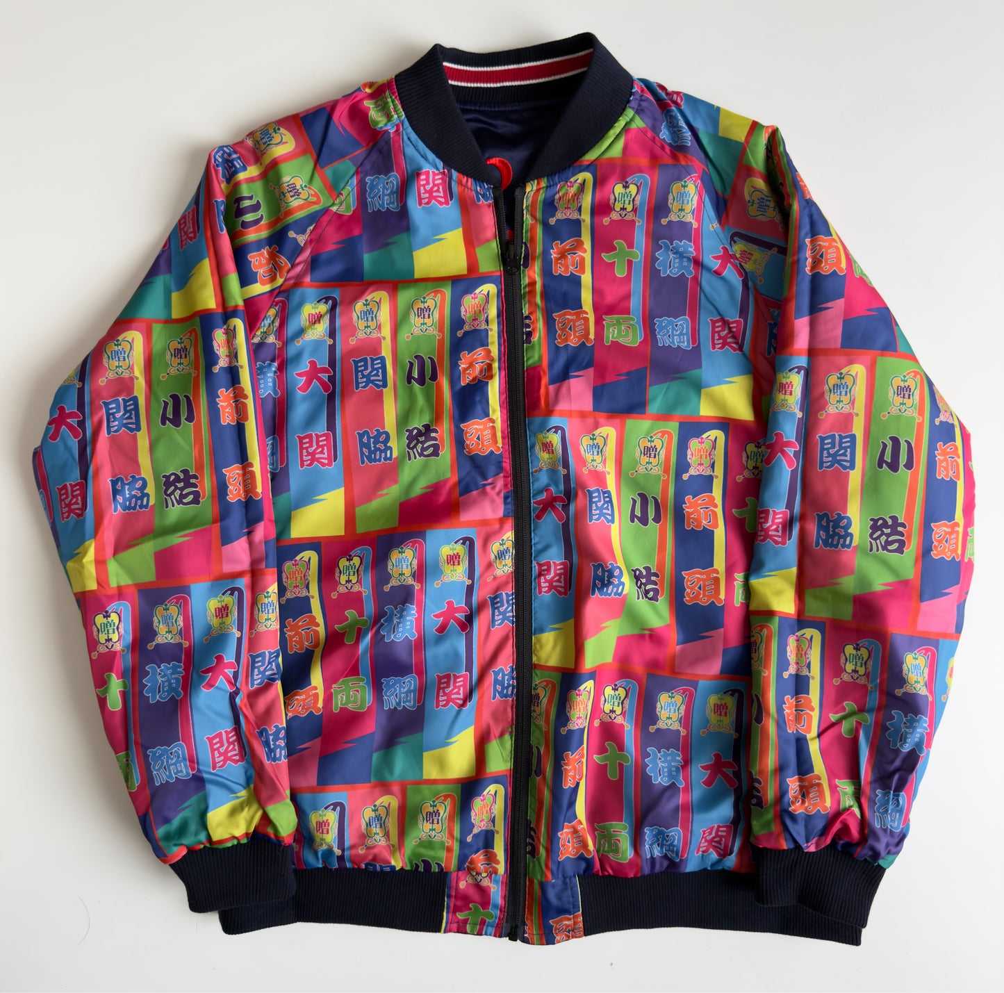 Reversible Ryogoku Sumo Wrestler Sukajan Jacket Japan Mt Fuji Embroidered Japanese Souvenir Bomber Navy Ivory L-XL