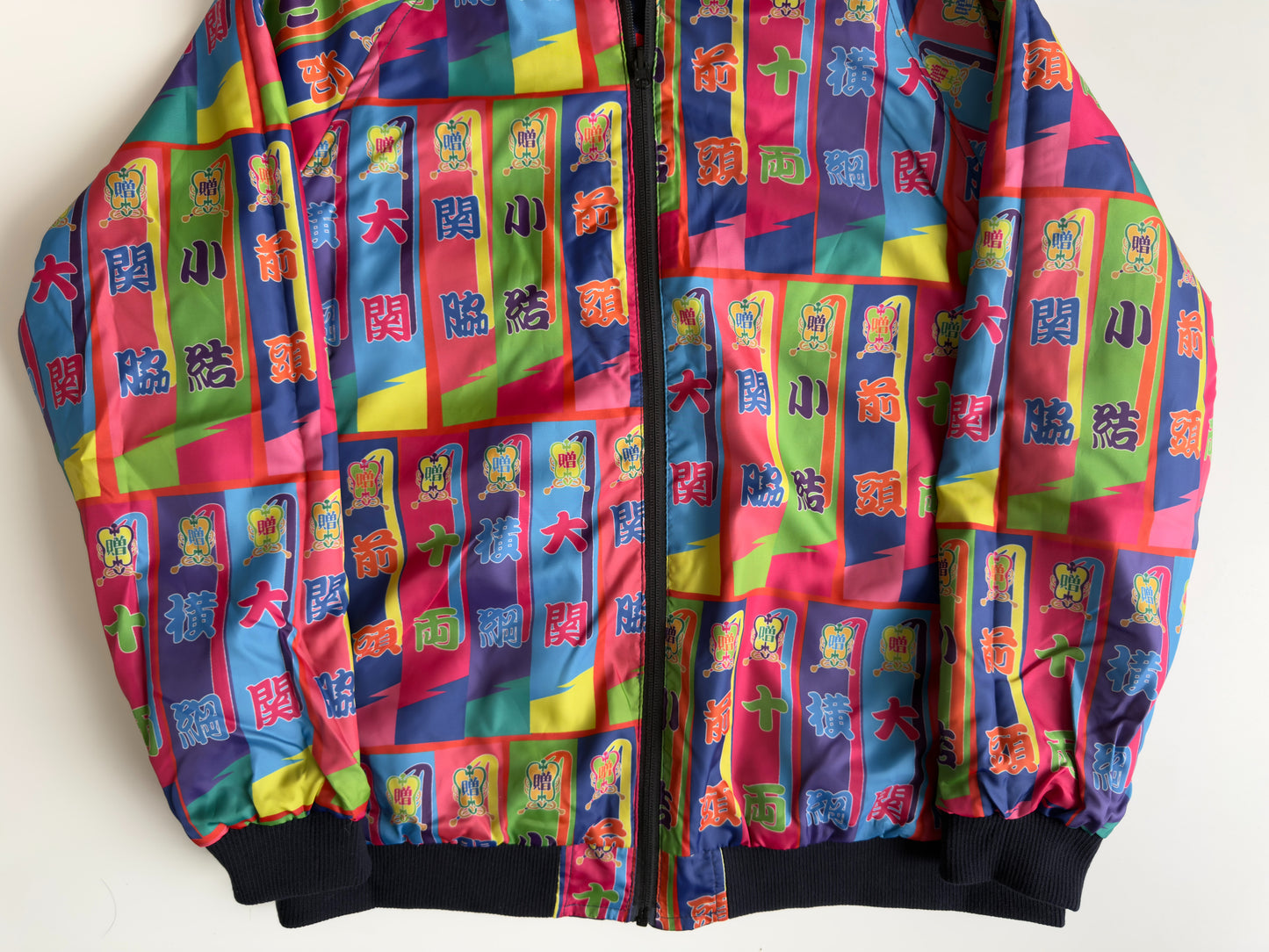 Reversible Ryogoku Sumo Wrestler Sukajan Jacket Japan Mt Fuji Embroidered Japanese Souvenir Bomber Navy Ivory L-XL