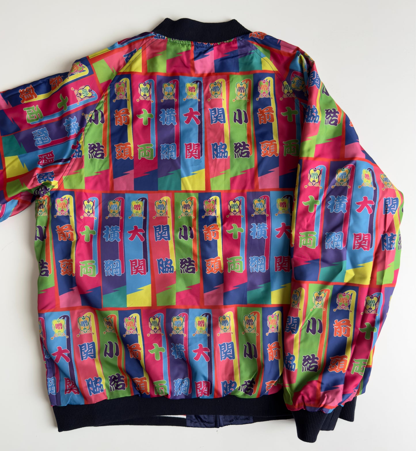Reversible Ryogoku Sumo Wrestler Sukajan Jacket Japan Mt Fuji Embroidered Japanese Souvenir Bomber Navy Ivory L-XL