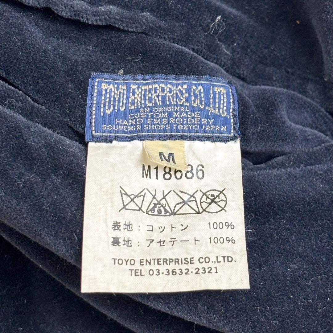 Vintage Toyo Enterprise Reversible Sukajan Jacket M18036 Dragon Tiger Eagle Velvet Size M