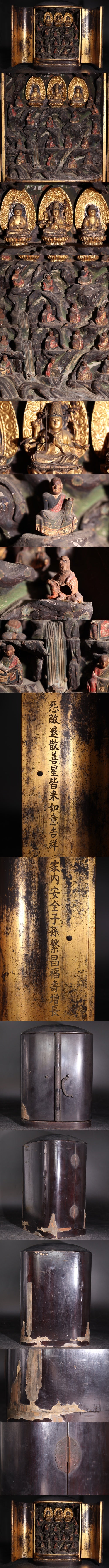 Antique EDO Japanese Zushi Shrine Cabinet w/ Gilt Triad & Carved Relief Pantheon — 36cm Wood Carving, Temple Art Display