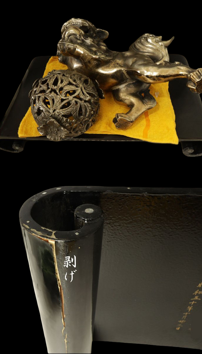 Showa-Era Golden Guardian Lion Karajishi Tama Shishi Koma Inu with Jewel Ball on Decorative Display Base