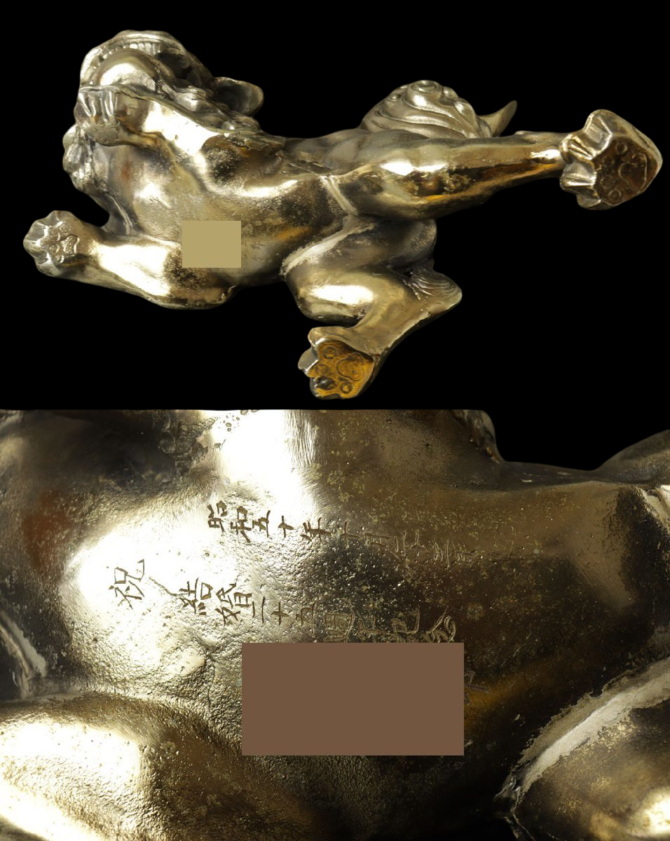 Showa-Era Golden Guardian Lion Karajishi Tama Shishi Koma Inu with Jewel Ball on Decorative Display Base