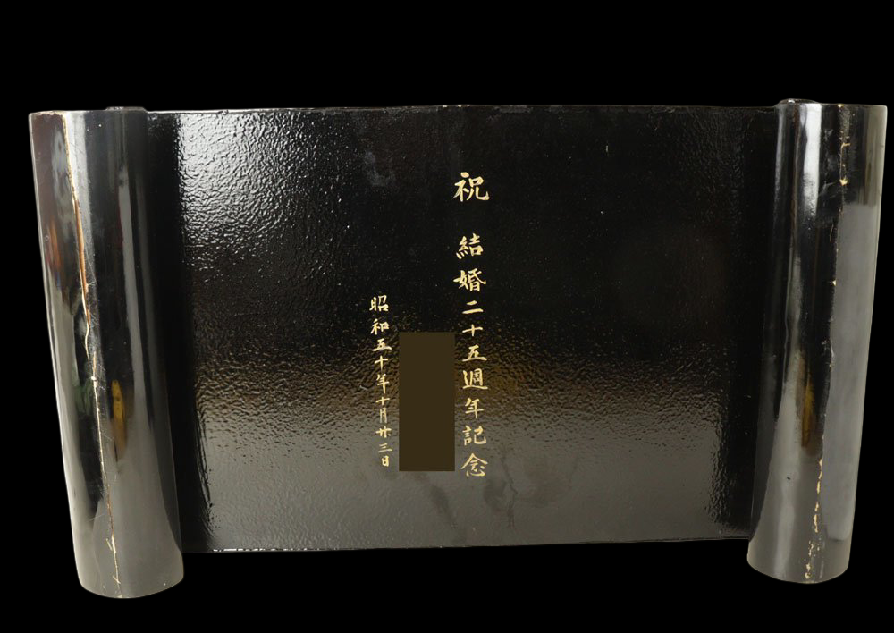 Showa-Era Golden Guardian Lion Karajishi Tama Shishi Koma Inu with Jewel Ball on Decorative Display Base