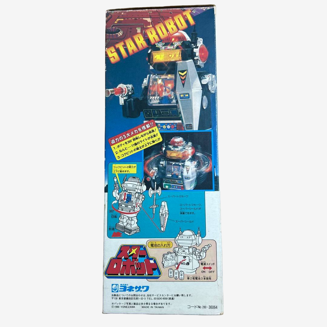 Yonezawa Star Robot · Complete Working Battery-Operated Robot with Original Box & Weapons · Japan / Taiwan Production, Late 1980s–1990 Issue